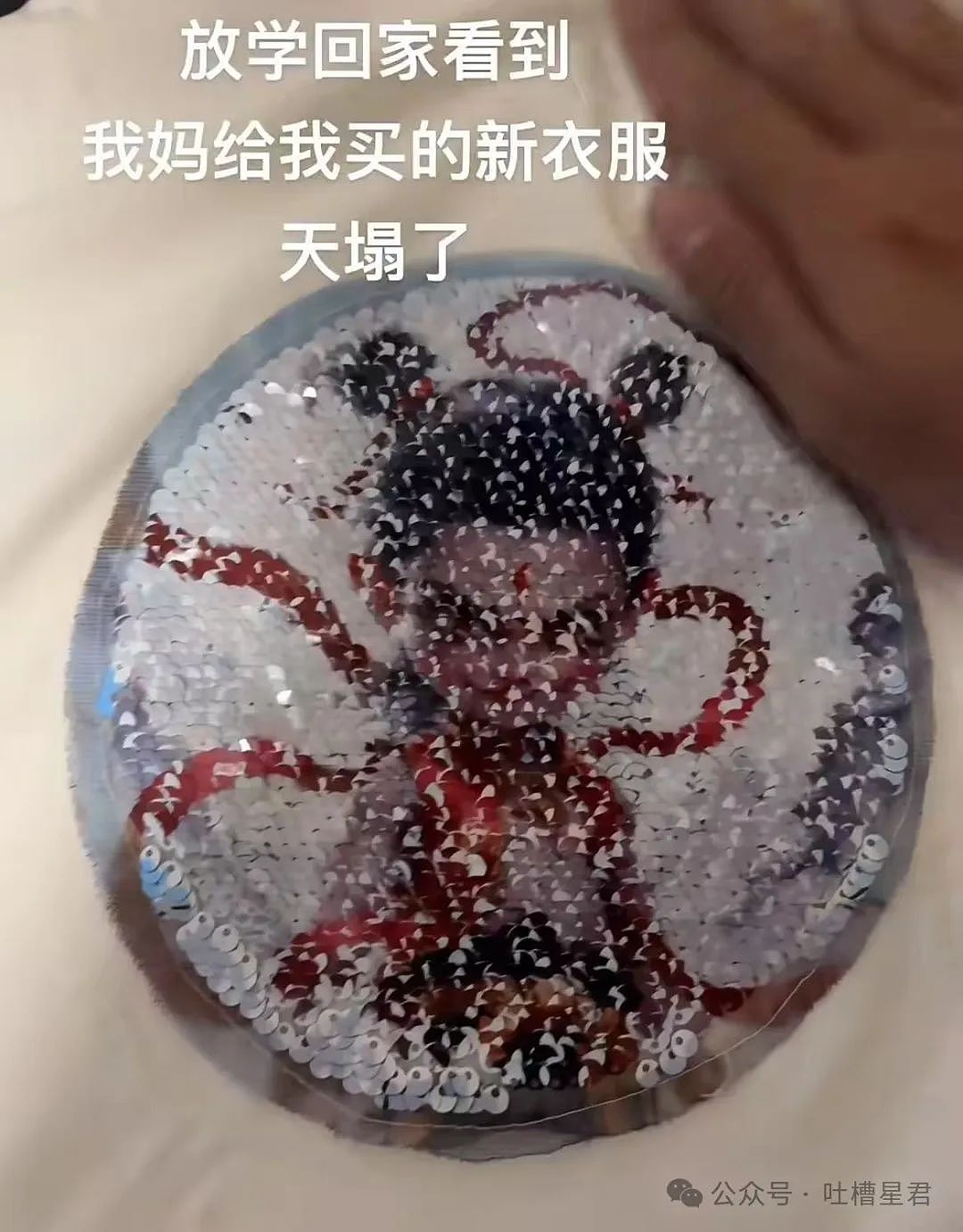 【爆笑】“网购被无良商家欺骗能有多搞笑？”哈哈哈商家你的良心不会痛吗（组图） - 96