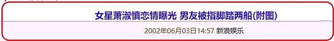 流产4次癌症转移！爱上月薪2千已婚奶爸、癌症复发精神分裂拼命生娃、老公却当街偷吃？（组图） - 12