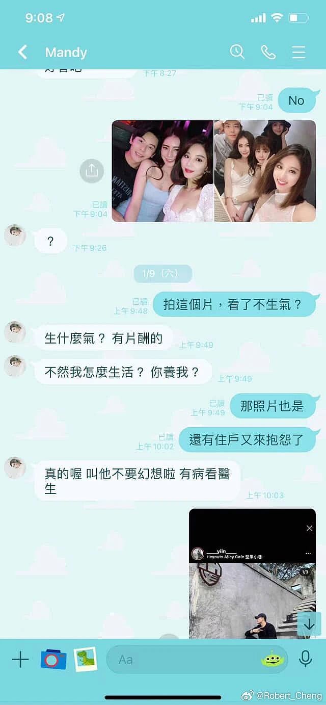 大瓜！马筱梅20岁澳门艳照曝光，3000张大尺度，张兰霸气护儿媳被打脸（组图） - 4