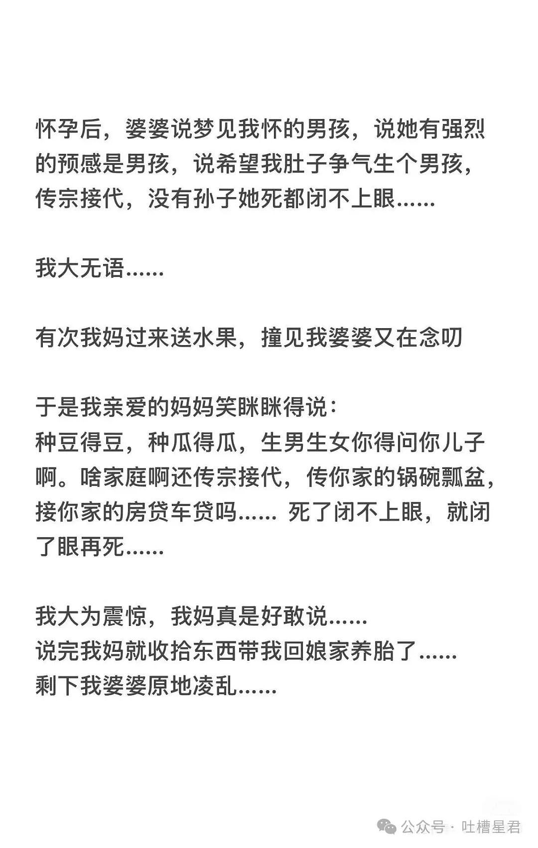 【爆笑】“网购被无良商家欺骗能有多搞笑？”哈哈哈商家你的良心不会痛吗（组图） - 31