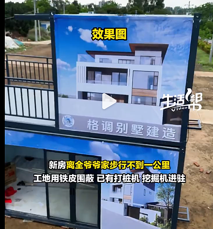 全红婵老家盖别墅引热议，挑刺的键盘侠事真多（组图） - 2