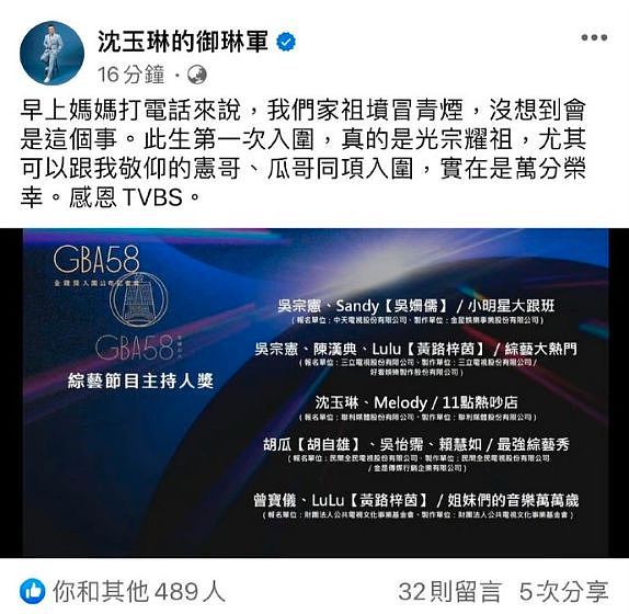 当“康熙老友”闯荡内娱：水土不服的综艺咖们（组图） - 30