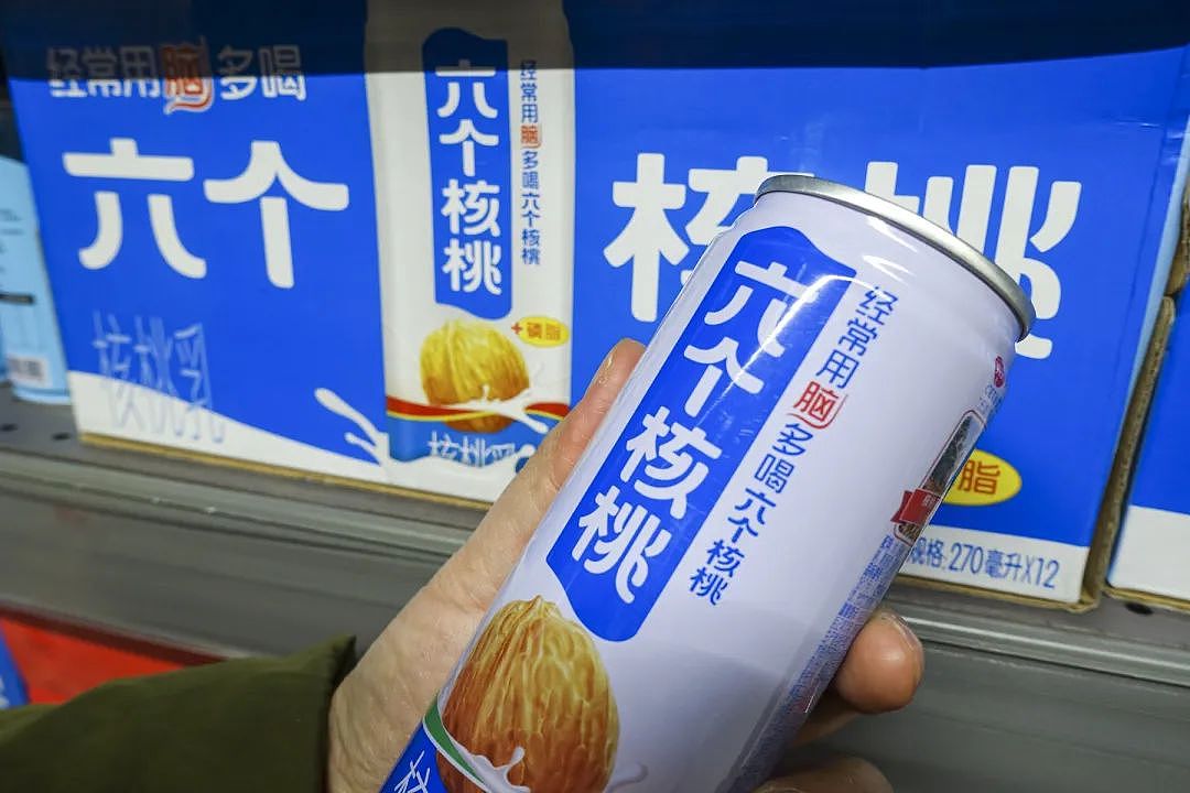 300亿饮料巨头进军半导体，百亿富豪下的什么棋？（组图） - 1