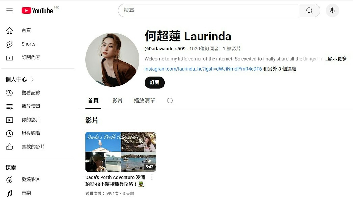 豪门千金宣布正式做YouTuber，到珀斯拍片提供“特种兵”式旅游（组图） - 5