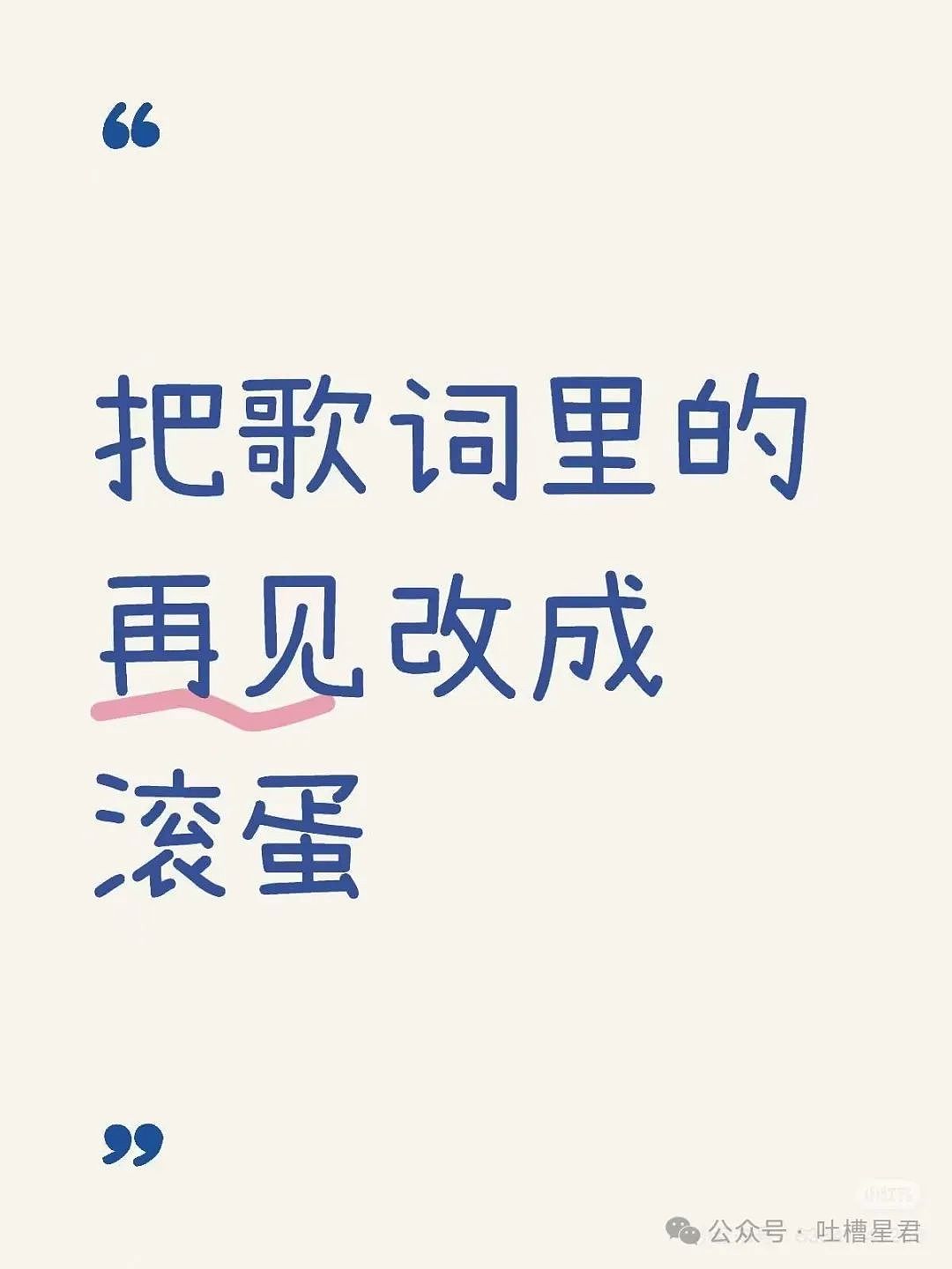 【爆笑】“网购被无良商家欺骗能有多搞笑？”哈哈哈商家你的良心不会痛吗（组图） - 64