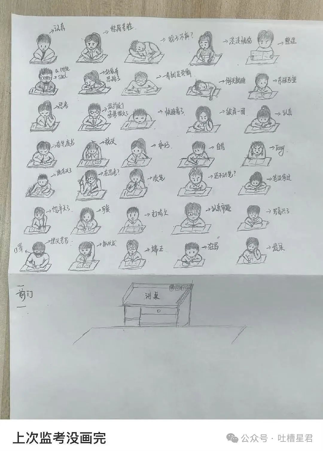 【爆笑】“网购被无良商家欺骗能有多搞笑？”哈哈哈商家你的良心不会痛吗（组图） - 77