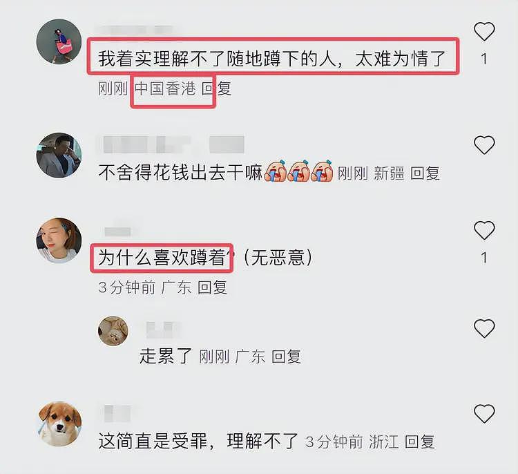 香港市民吐槽内地穷游游客:为了节省开支,居然睡在肯德基(组图) - 7