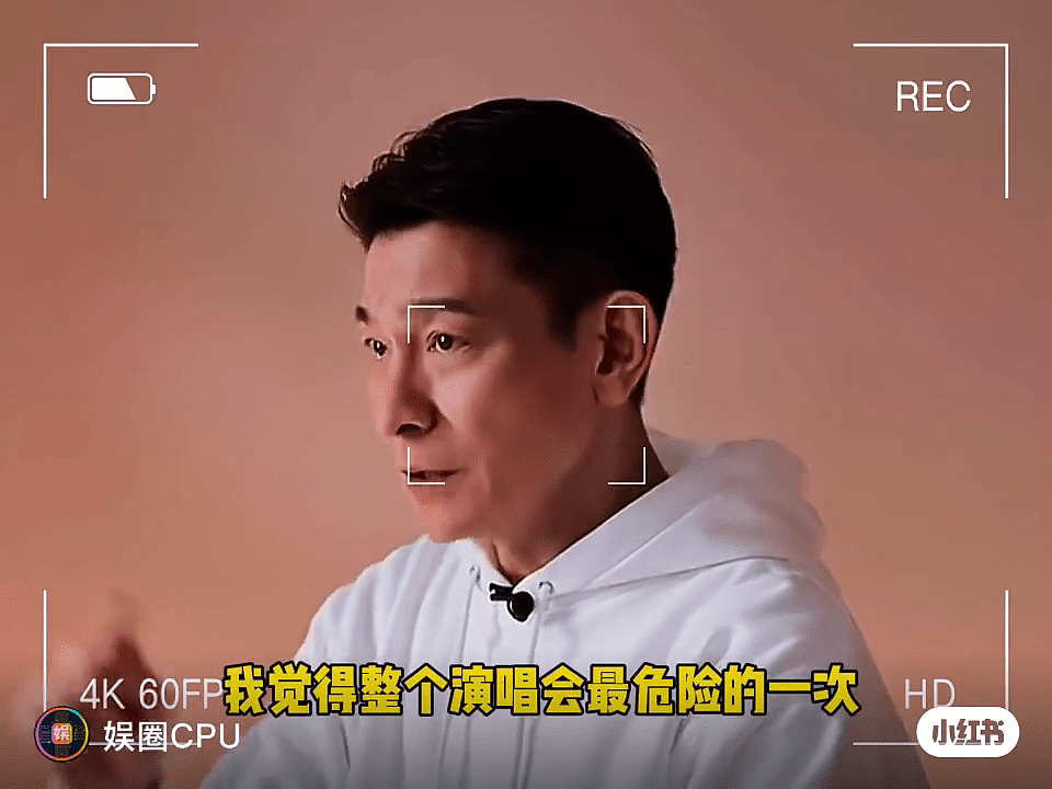 刘德华拈花惹草?王晶大爆华仔感情事,跟俞可欣拍拖细节(组图) - 30