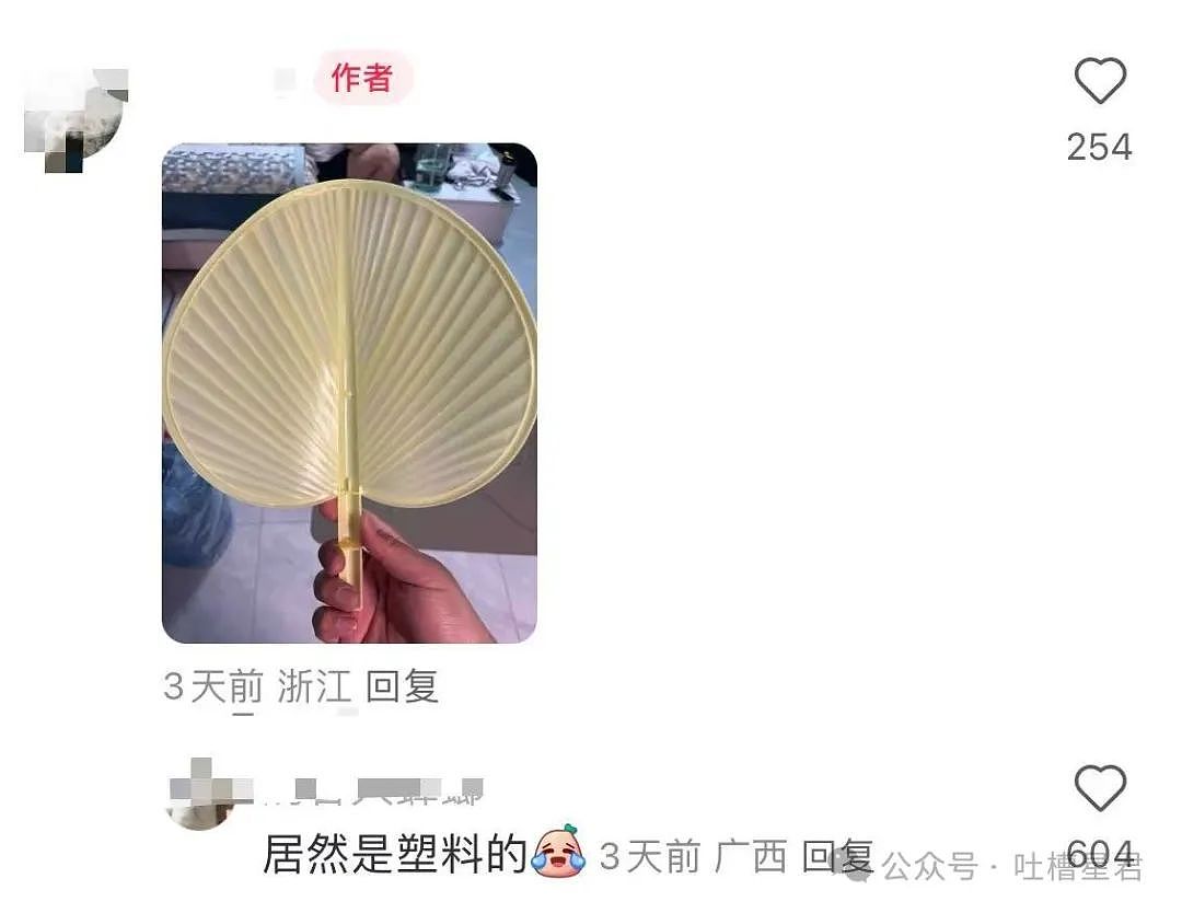 【爆笑】“网购被无良商家欺骗能有多搞笑？”哈哈哈商家你的良心不会痛吗（组图） - 11