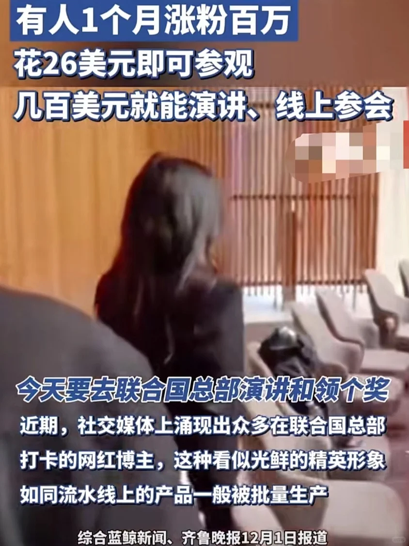 网红麦田被毁，迎客松被踩断：网红打卡，正在毁掉中国景区（组图） - 14
