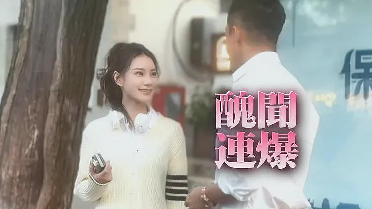 前夫传讯“叫床超大声”对话曝光!汪小菲新婚妻Mandy:不要逼死我(组图) - 1