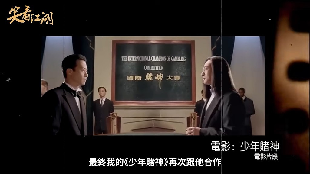 刘德华拈花惹草?王晶大爆华仔感情事,跟俞可欣拍拖细节(组图) - 74