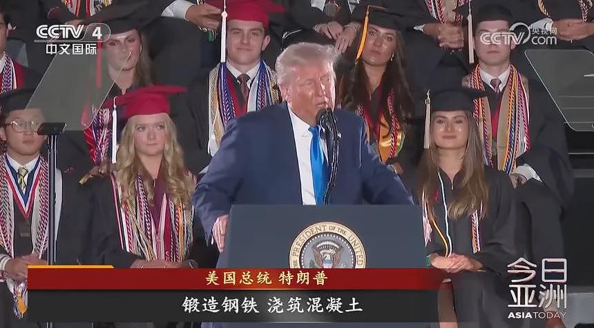 特朗普又放大招，取消中国包裹免税，号召商科生去工厂搬砖！美国留学生成政策博弈牺牲品（组图） - 8