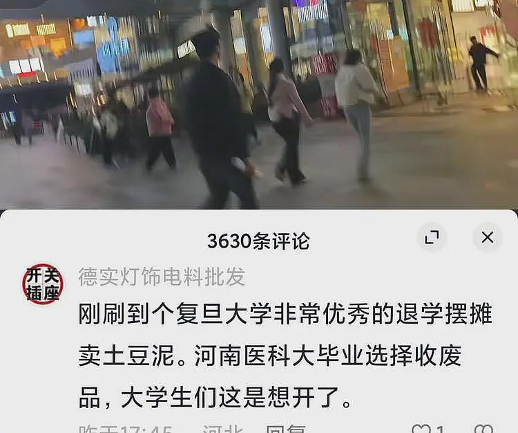 女硕士送外卖爆火后续!网友:没有好父母,硕士毕业也找不到好工作(视频/组图) - 6