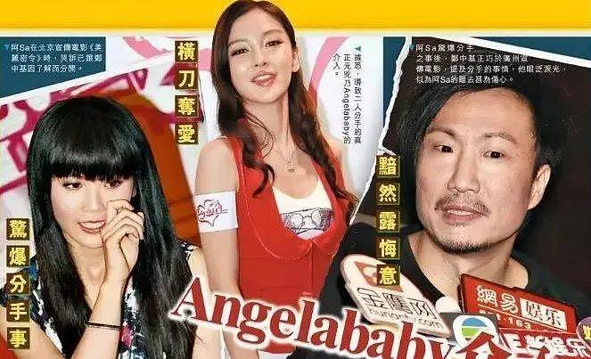 还要嫁豪门吗 ？郑中基闹离婚，只给一个月8000元的赡养费，网友：还不如汪小菲（组图） - 8