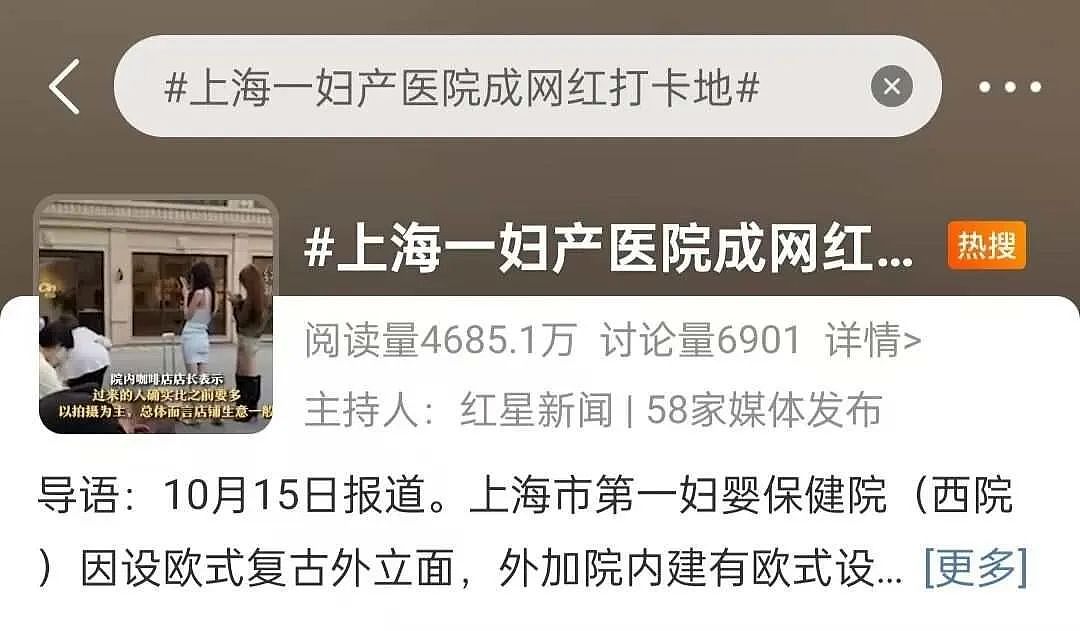 网红麦田被毁，迎客松被踩断：网红打卡，正在毁掉中国景区（组图） - 5