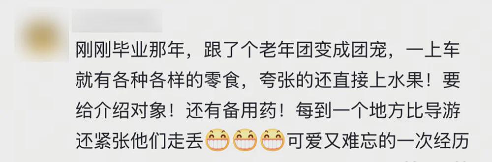 中产玩户外的尽头，是老年徒步团？（图） - 7