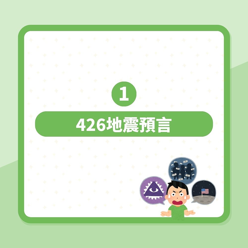 日本青森惊现诡异“地鸣”,网民忧地震、火山爆发!气象台急回应(视频/组图) - 7