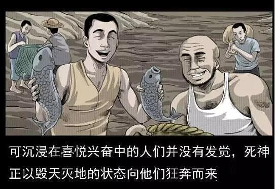 1954年滚滚长江突然断流,2小时后恢复正常,原因至今难以确定(组图) - 4