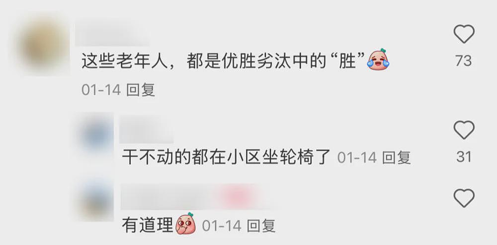 中产玩户外的尽头，是老年徒步团？（图） - 11
