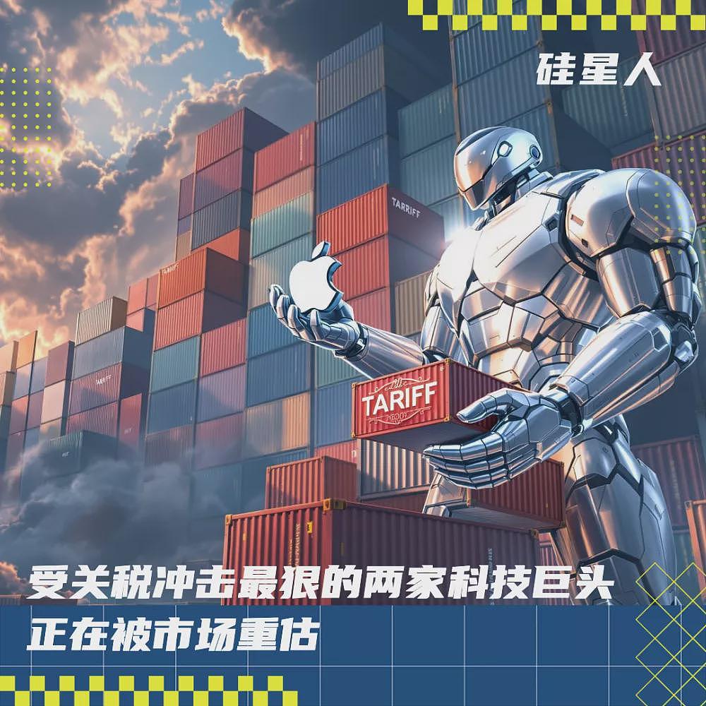 关税阴影下，苹果与亚马逊谁更“扛打”？（组图） - 1