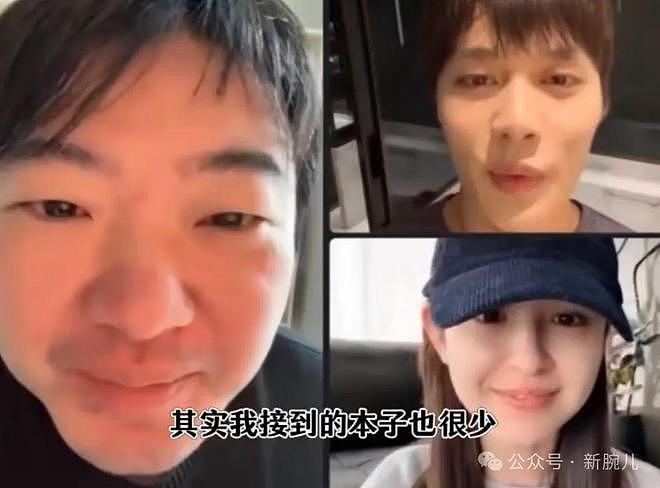 柯淳报2万一天短剧片酬没人找了，杨天真与郝蕾批评履历与演技（组图） - 3