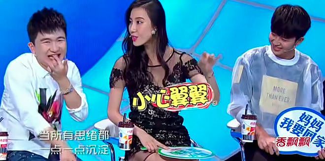 当“康熙老友”闯荡内娱：水土不服的综艺咖们（组图） - 12