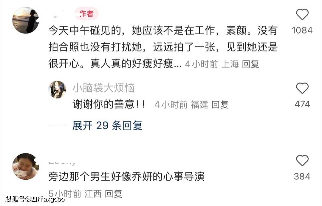 赵丽颖“隐婚瓜”再升级！带儿子郊游疑似赵德胤陪同，双方未回应（组图） - 7