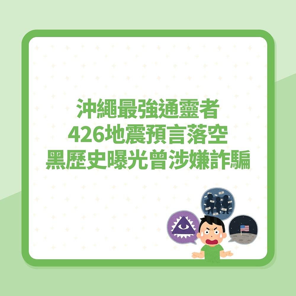 日本青森惊现诡异“地鸣”,网民忧地震、火山爆发!气象台急回应(视频/组图) - 6