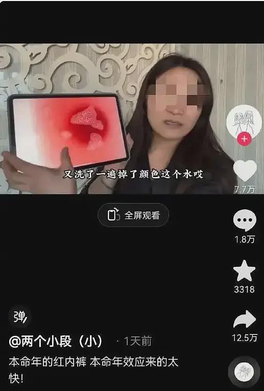 于东来：对方若不受罚，我将关闭胖东来！相关网红账号已被禁，仿冒号一开即被封（组图） - 8