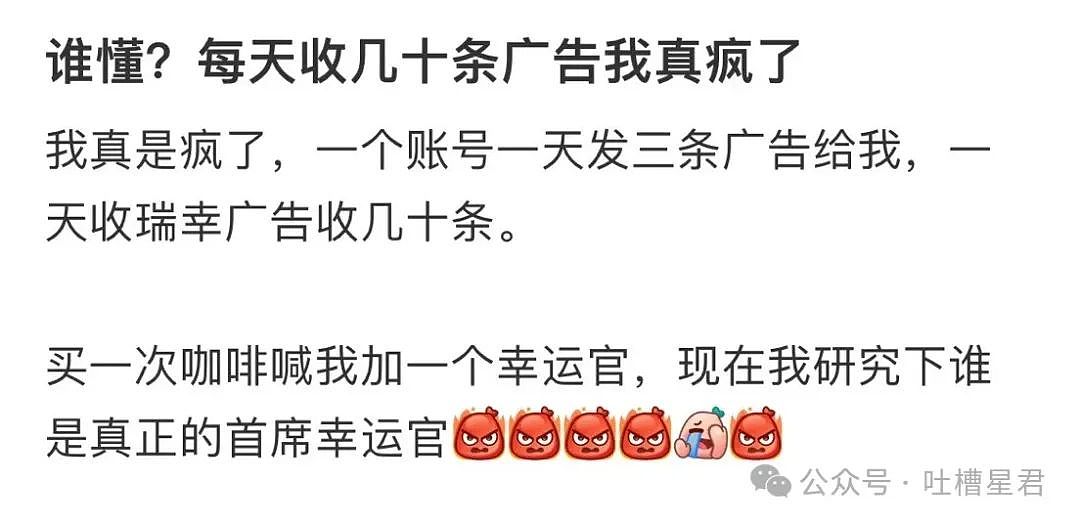 【爆笑】“五一出去玩男友只订便宜酒店...？”网友：啊啊啊原来你们谈的是这种（组图） - 89
