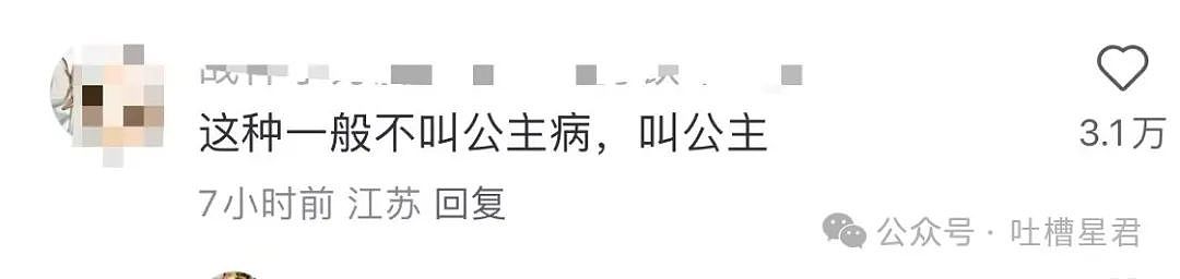 【爆笑】“网购被无良商家欺骗能有多搞笑？”哈哈哈商家你的良心不会痛吗（组图） - 93