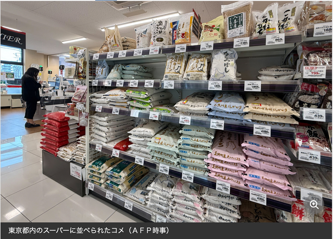 日本人在韩国疯抢大米！扛30公斤回国，却吐槽：便宜没好货，还是日本大米好吃！（组图） - 18