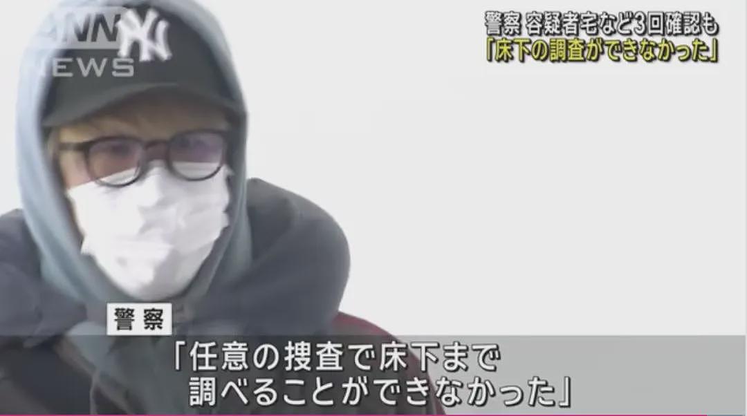 日本20岁女孩失踪4个月后，在前男友家被找到一堆白骨！死前10天内曾报警9次被无视…（组图） - 34