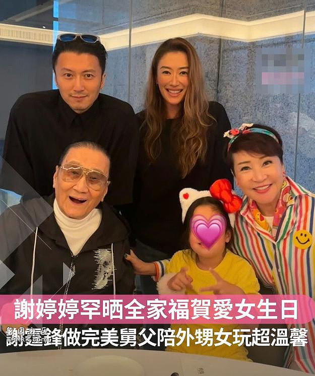 谢霆锋妹妹谢婷婷官宣怀二胎，孕肚圆滚还镶钻，小7岁男友好宠她（组图） - 7