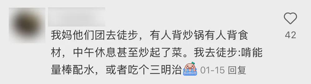 中产玩户外的尽头，是老年徒步团？（图） - 9