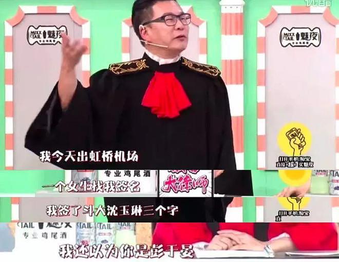 当“康熙老友”闯荡内娱：水土不服的综艺咖们（组图） - 17