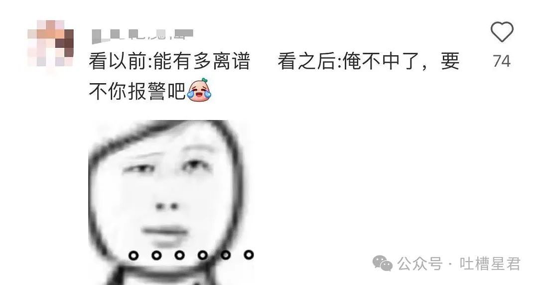 【爆笑】“网购被无良商家欺骗能有多搞笑？”哈哈哈商家你的良心不会痛吗（组图） - 20