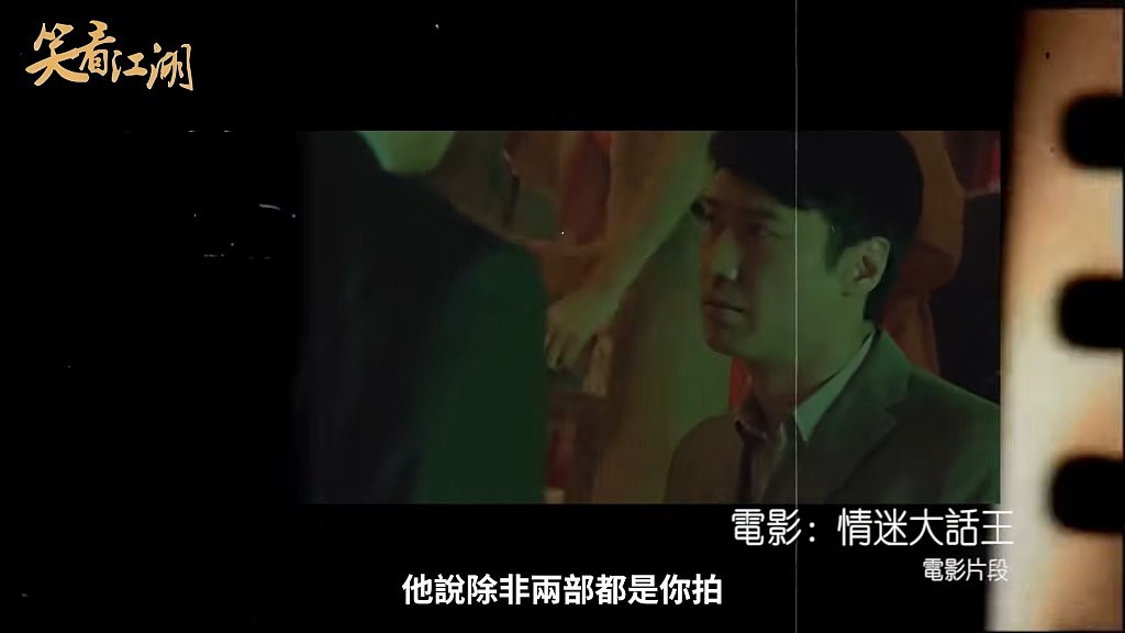 刘德华拈花惹草?王晶大爆华仔感情事,跟俞可欣拍拖细节(组图) - 72