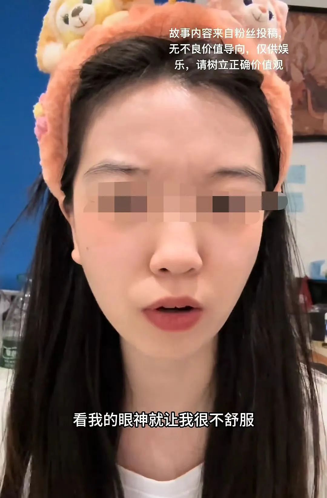 女生租房后怀疑自己卧室被装监控，回忆房东说自己睡衣细节简直头皮发麻...（组图） - 9