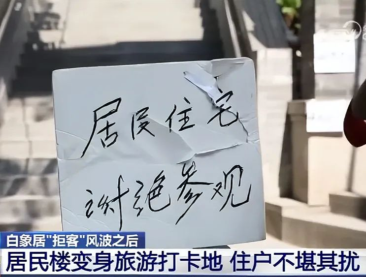 网红麦田被毁，迎客松被踩断：网红打卡，正在毁掉中国景区（组图） - 4