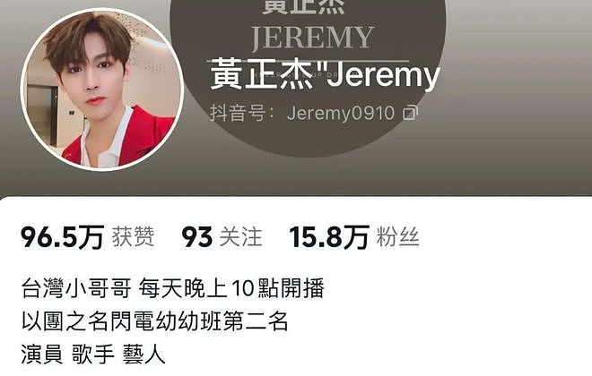 当“康熙老友”闯荡内娱：水土不服的综艺咖们（组图） - 2