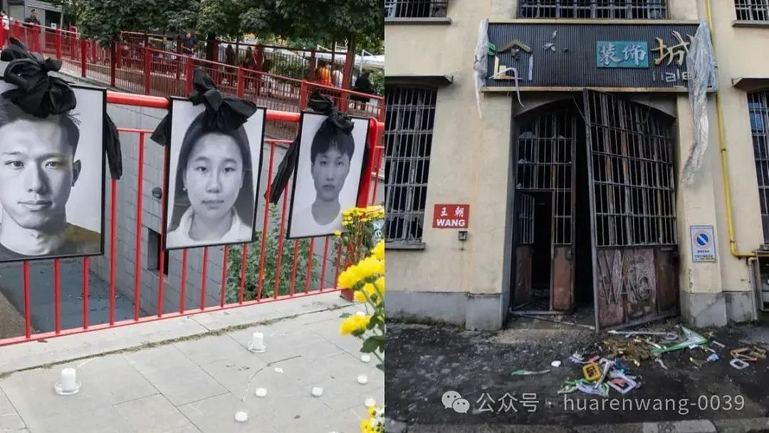 纵火致三中国人死亡案主嫌被荷兰多次拒绝引渡，原因竟是“意大利监狱不人道”！（组图） - 1