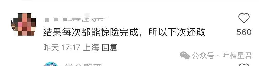 【爆笑】“网购被无良商家欺骗能有多搞笑？”哈哈哈商家你的良心不会痛吗（组图） - 42