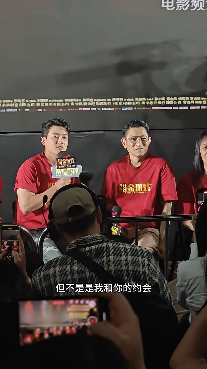 刘德华拈花惹草?王晶大爆华仔感情事,跟俞可欣拍拖细节(组图) - 15