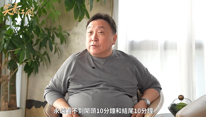 刘德华拈花惹草?王晶大爆华仔感情事,跟俞可欣拍拖细节(组图) - 20