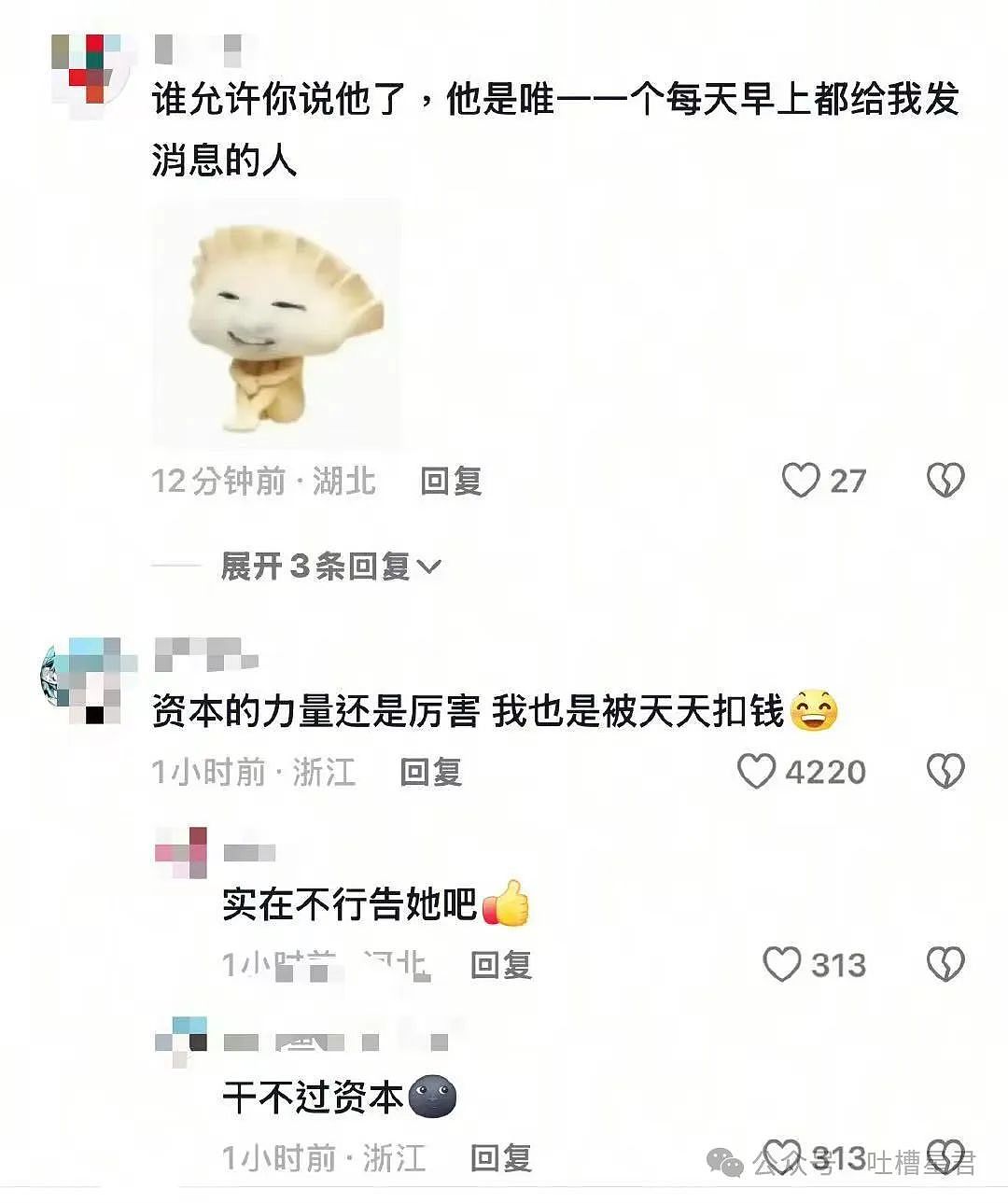 【爆笑】“五一出去玩男友只订便宜酒店...？”网友：啊啊啊原来你们谈的是这种（组图） - 39