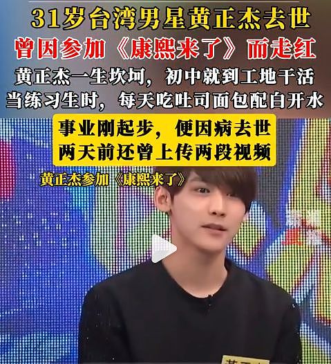 当“康熙老友”闯荡内娱：水土不服的综艺咖们（组图） - 1