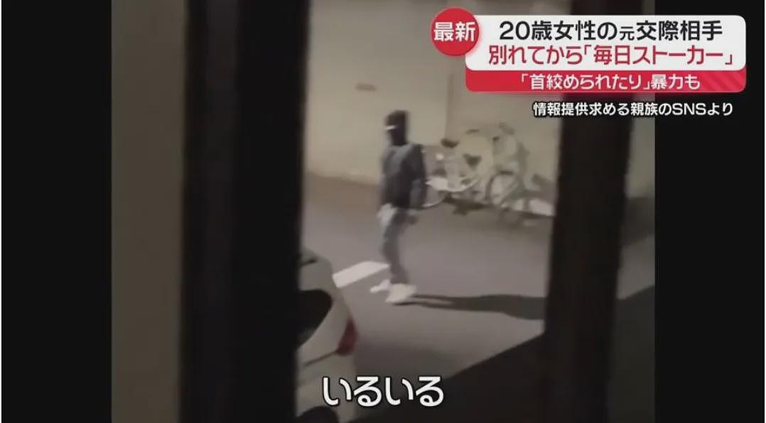 日本20岁女孩失踪4个月后，在前男友家被找到一堆白骨！死前10天内曾报警9次被无视…（组图） - 18
