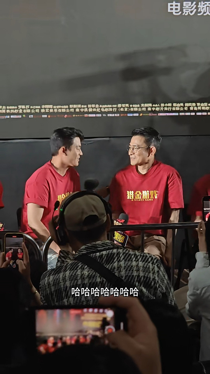 刘德华拈花惹草?王晶大爆华仔感情事,跟俞可欣拍拖细节(组图) - 16